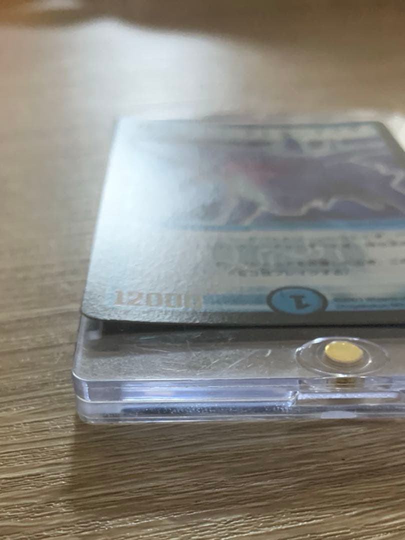 キング・アトランティス　初期　旧枠　【美品】　ワンオーナー