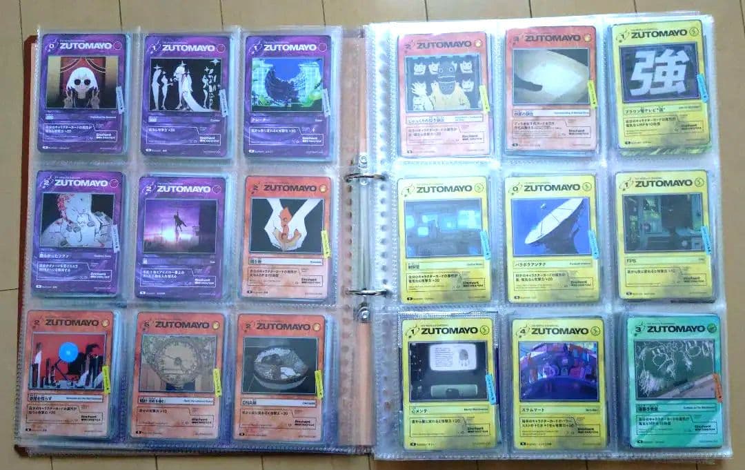 ずとまよカード　第１弾〜第３弾コンプリートセット