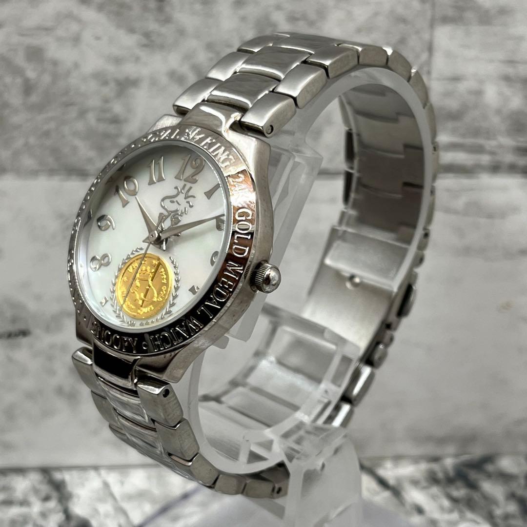 入手困難✨ 極美品 スヌーピー 腕時計 24K ゴールド メダル 純金 限定
