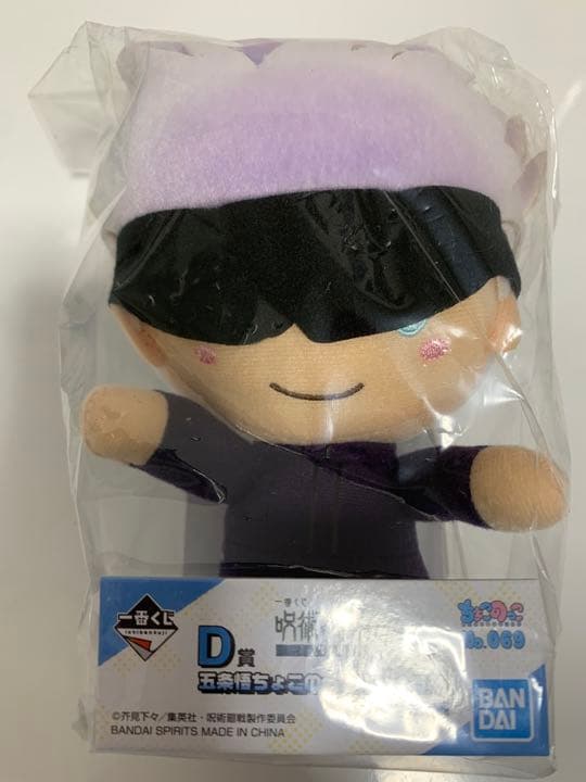 呪術廻戦 一番くじ まとめ売り バラ売り可能‼️ - メルカリ