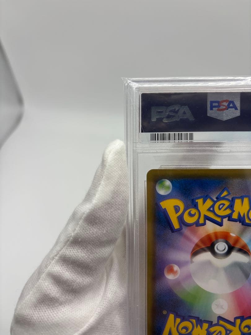 30周年に向けて！ポケカ ゴールデンピカチュウとボール PSA9 セット