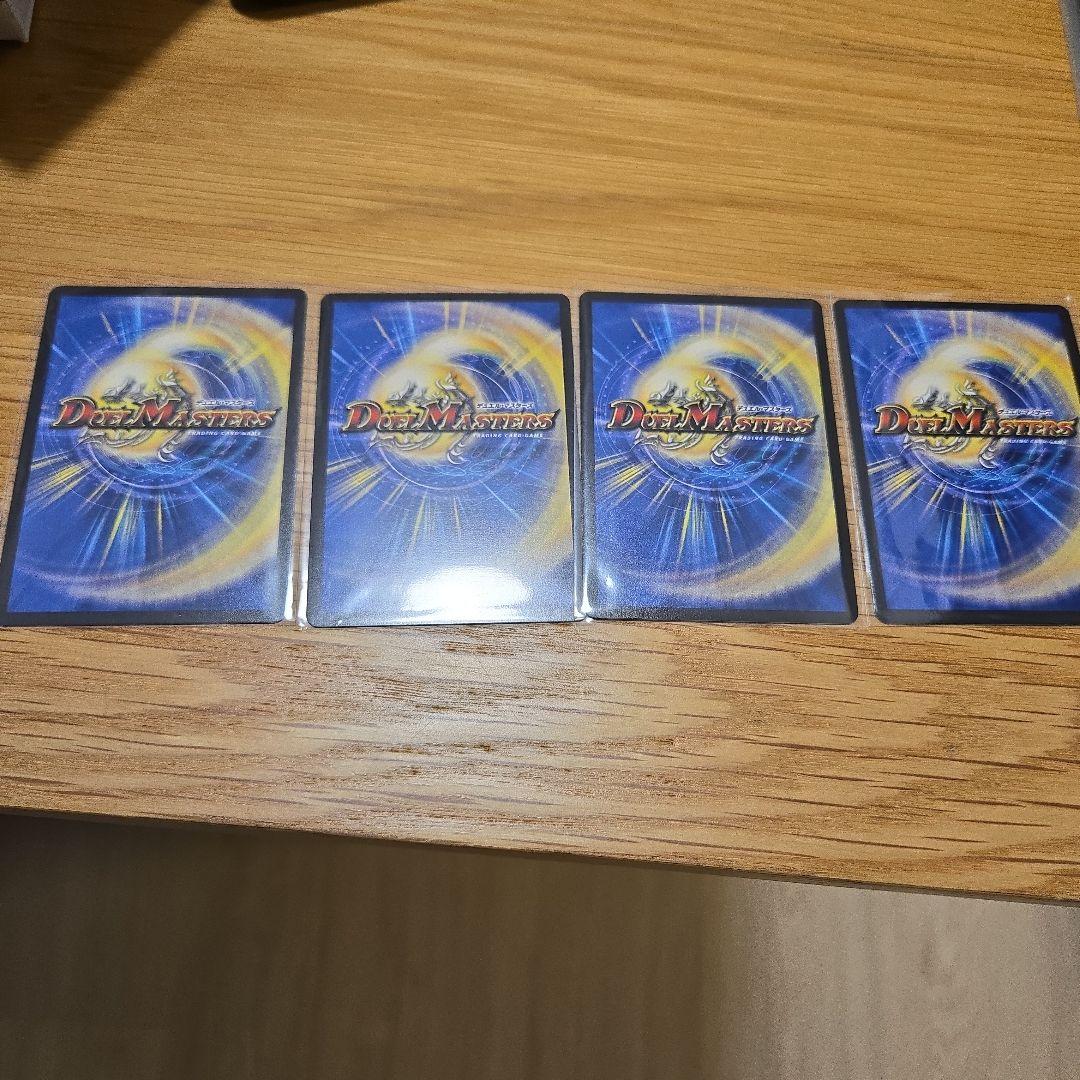 地龍仙ロマネアース/仙なる大地