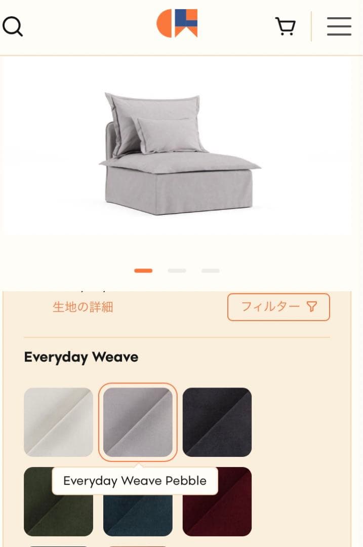 IKEA ソーデルハムン 交換カバー 一人がけ用２個セット