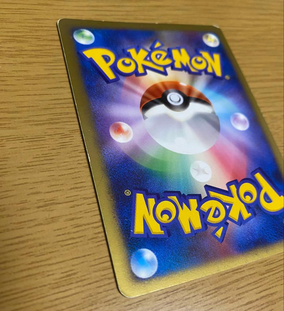 ブラッキーex 拡張パック 金の空 銀の海 091/106