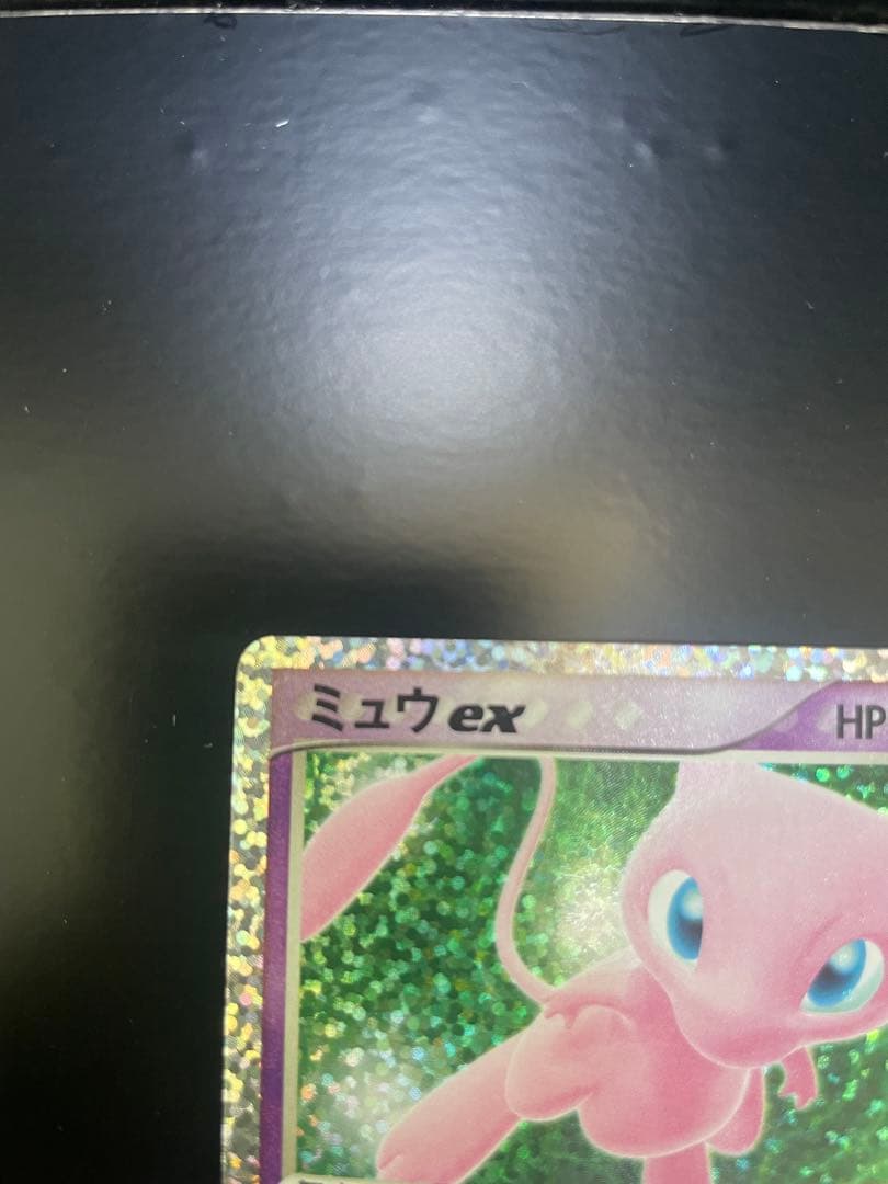ミュウex プロモカードパック 25th ANNIVERSARY editio… - メルカリ