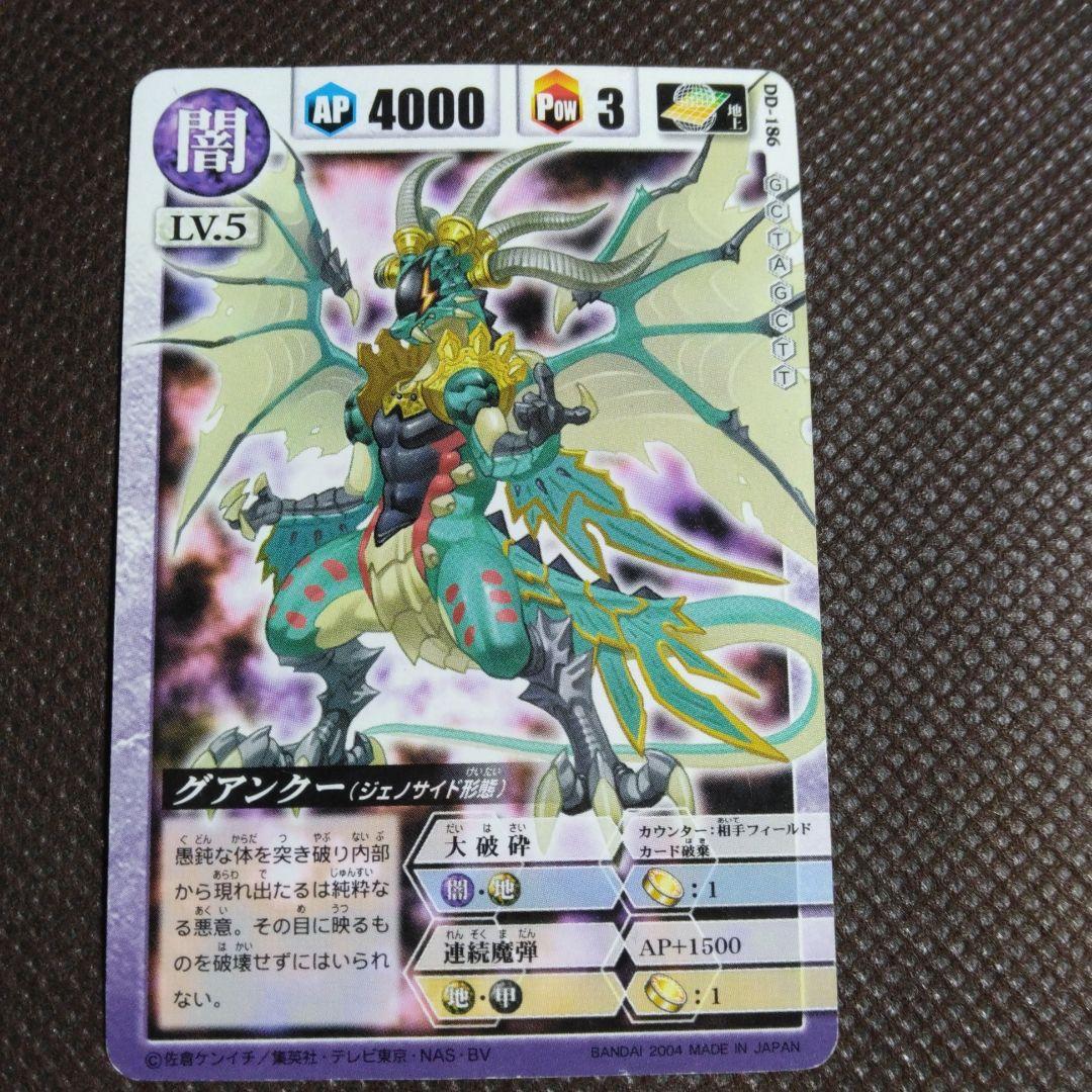 ドラゴンドライブ トレーディングカードセット - メルカリ