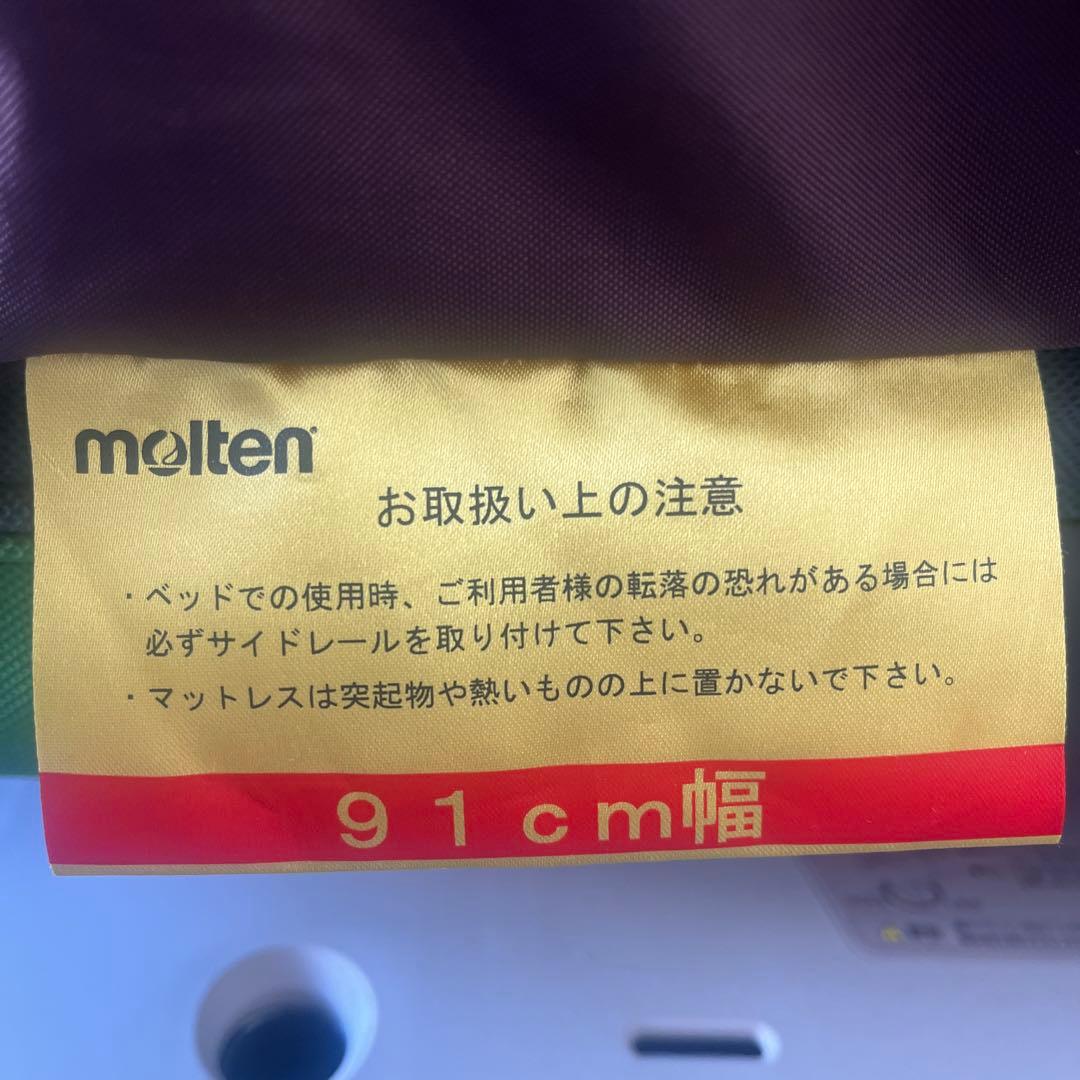高機能エアマットレス　床ずれ対策　グランデ　幅91cm molten