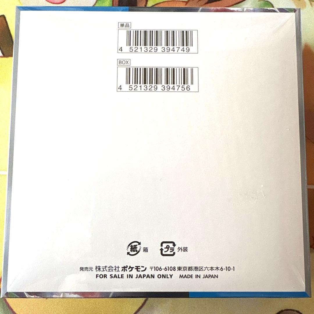 新品未開封】ポケモンカード 未来一閃 BOX シュリンク付き - メルカリ
