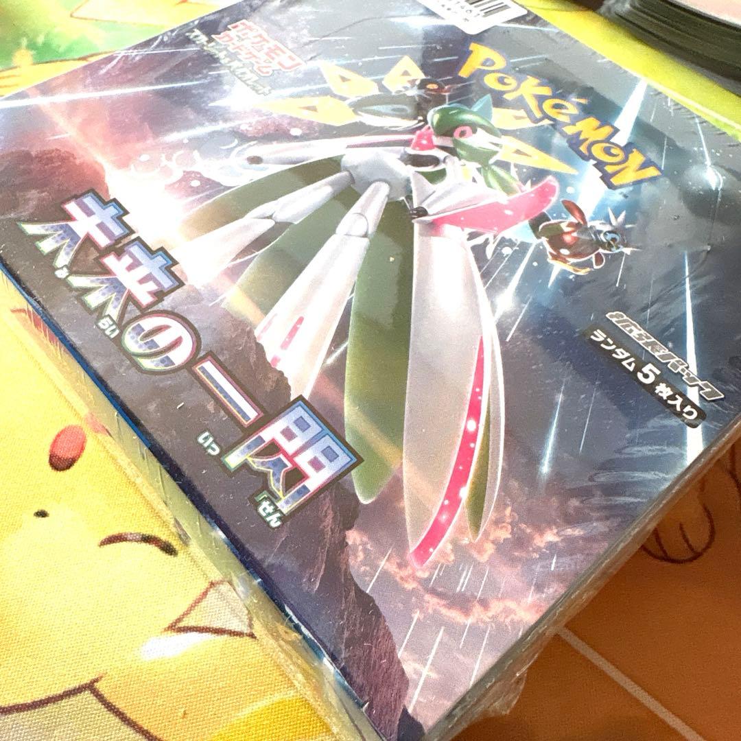 新品未開封】ポケモンカード 未来一閃 BOX シュリンク付き - メルカリ