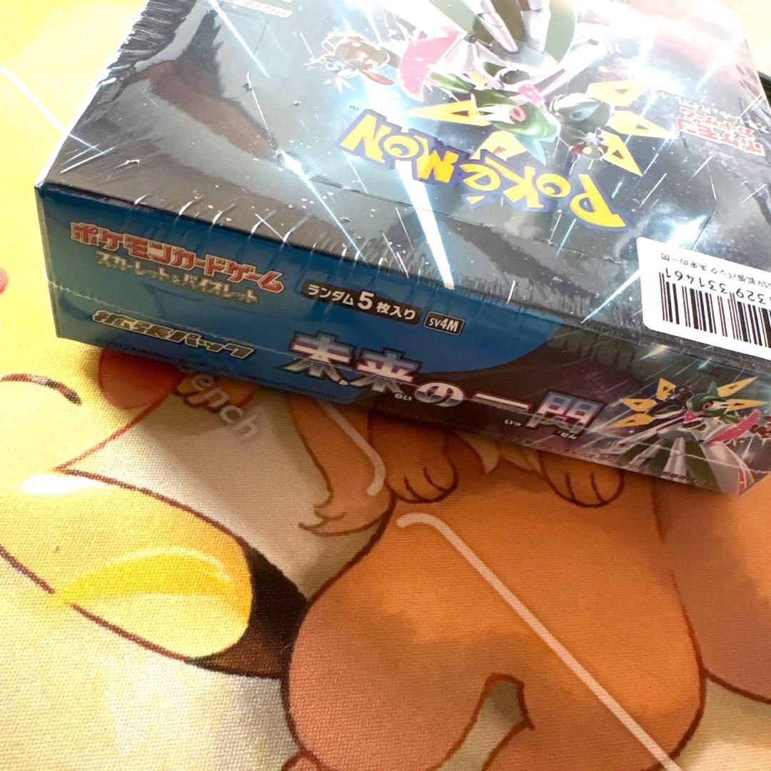 新品未開封】ポケモンカード 未来一閃 BOX シュリンク付き - メルカリ