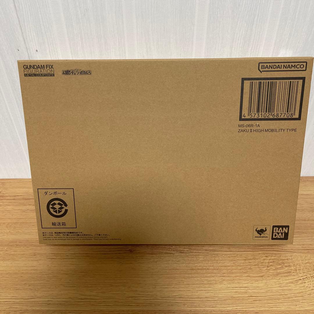 GFF メタルコンポジット MS-06R-1A シャア専用高機動型ザクII‼️