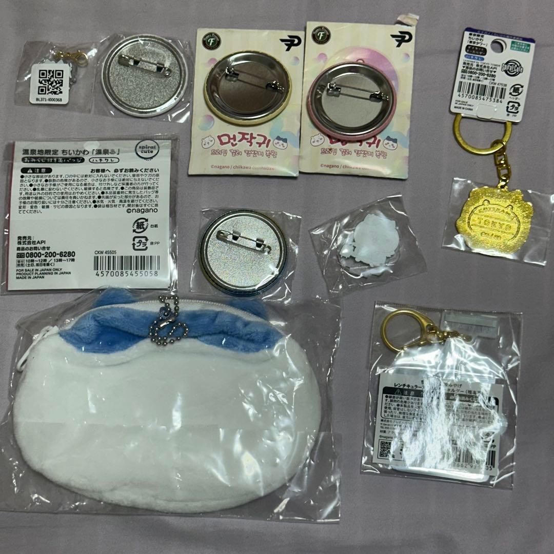 おまけ付き」ハチワレ まとめ売り - メルカリ