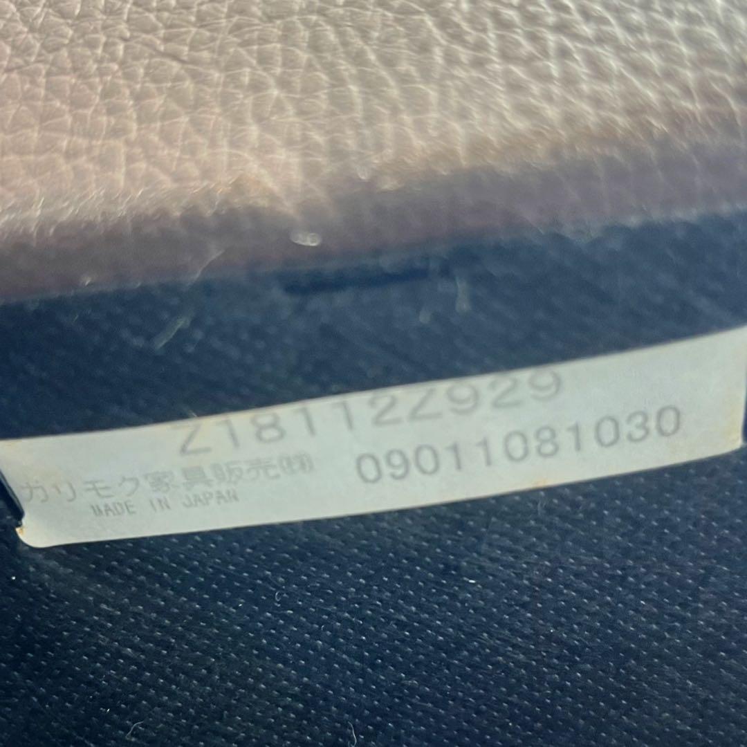 取付無料！カリモク家具 チターノ 本革ショコラブラウン人間工学2人掛けソファ✨