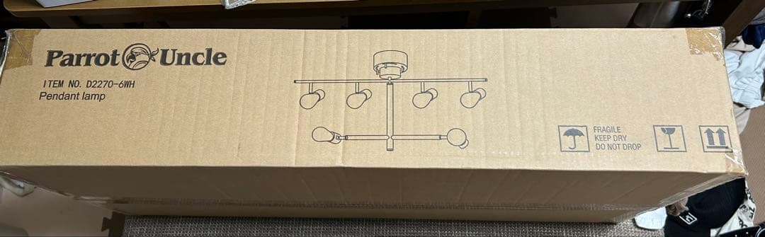 シーリングライト 照明器具 LED電球対応 6灯シーリングライト電球別売り