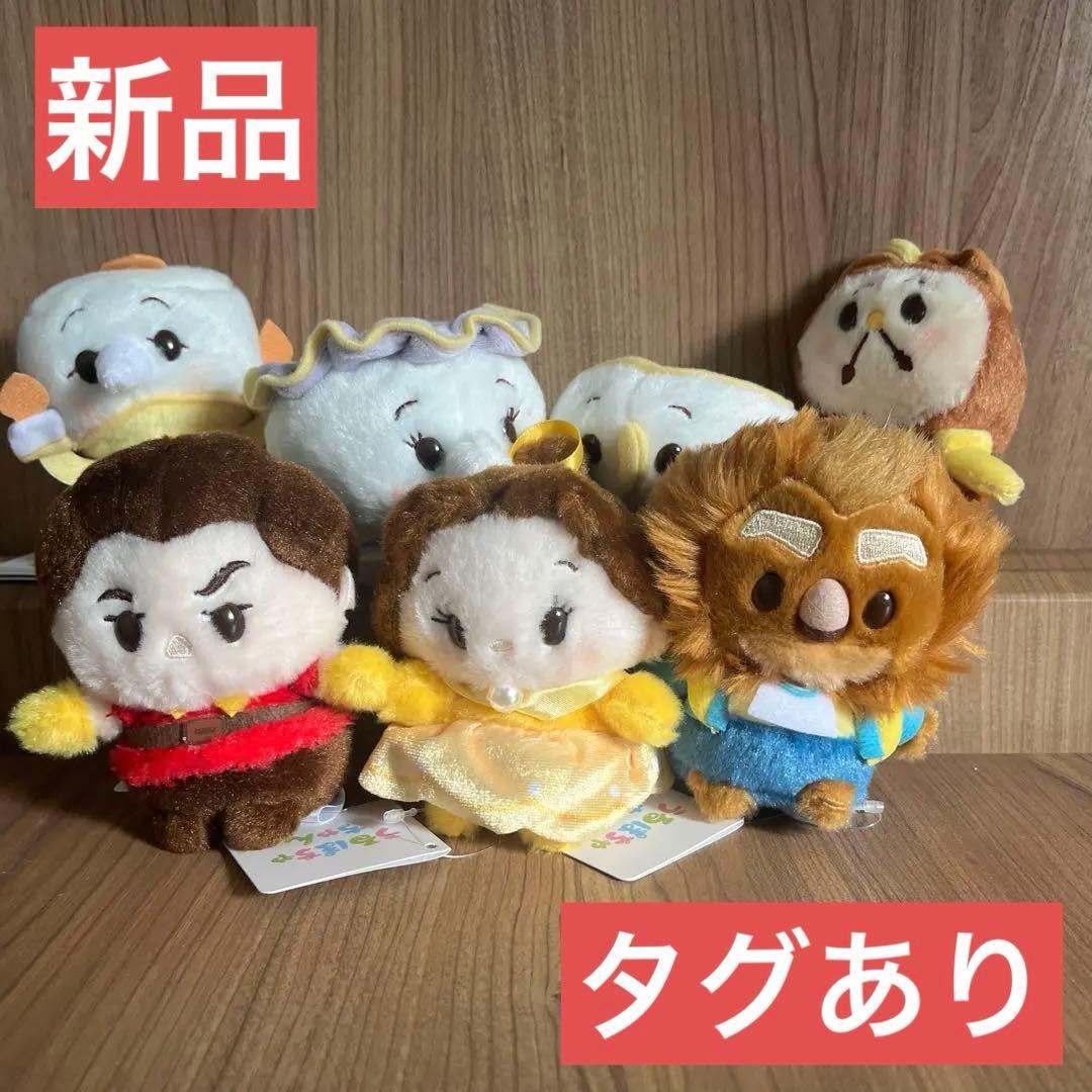 【最終値下げ‼️】ディズニー 美女と野獣 うるぽちゃちゃん セット ぬいぐるみ