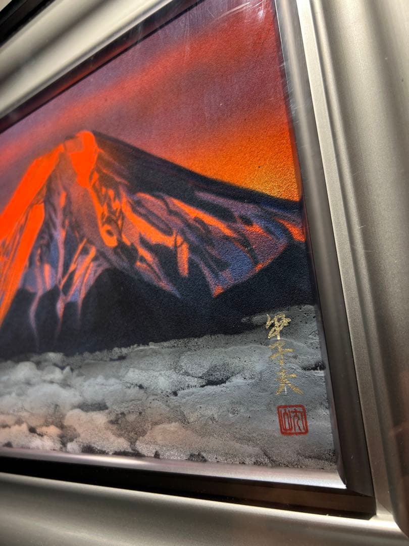 丸山甲子夫 【忍野富士】日本画 共シールあり - メルカリ