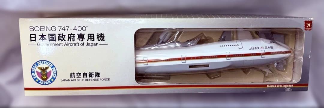 ボーイング747-400 日本政府専用機 航空自衛隊 1/200 hogan - メルカリ