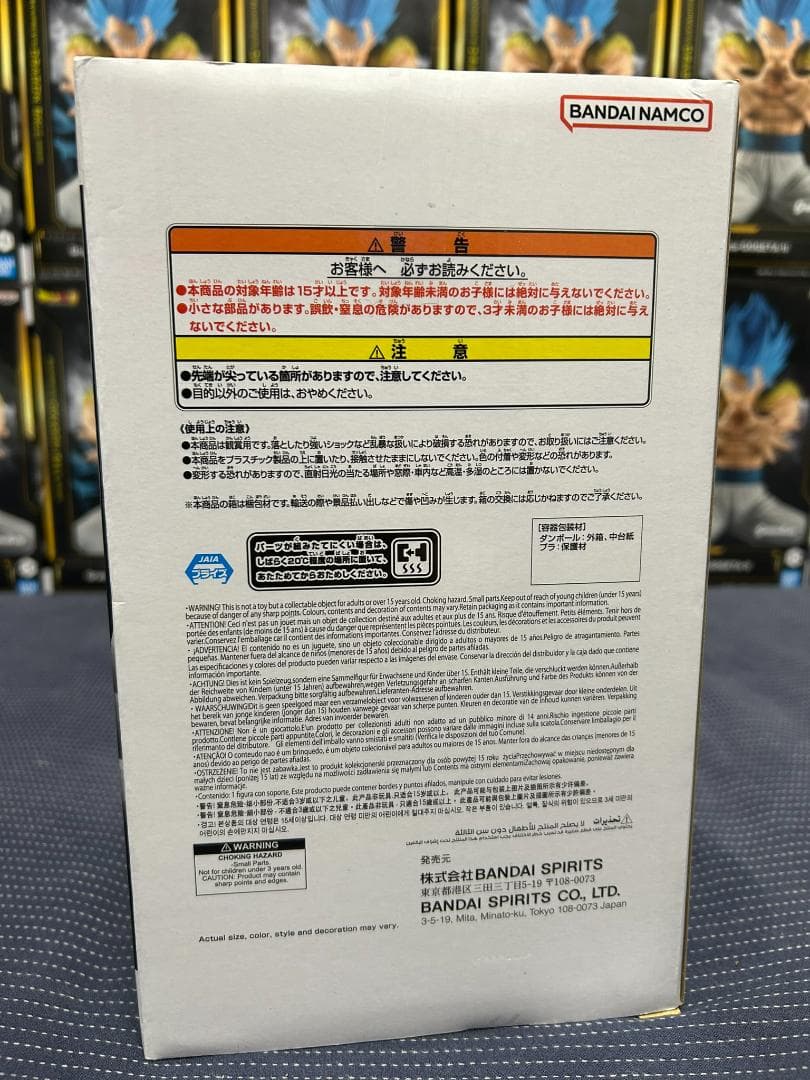 20個 ドラゴンボール超 Grandista GOGETAⅡ ゴジータ②