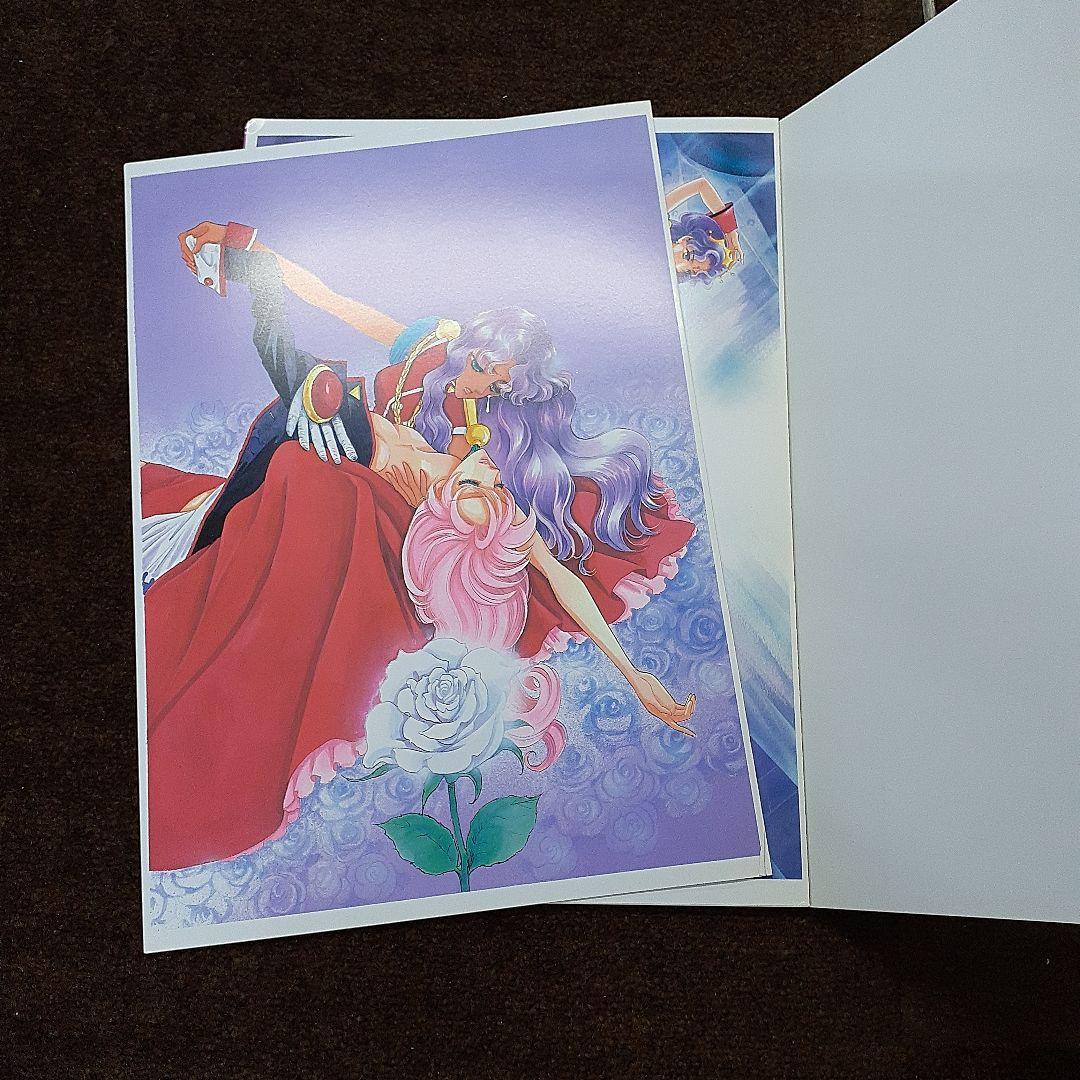 A017) 少女革命ウテナ さいとうちほ複製原画集 - メルカリ