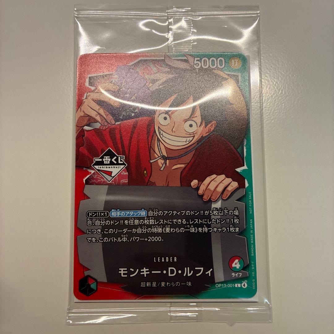 即日発送 ワンピース 一番くじ ルフィ カード - メルカリ
