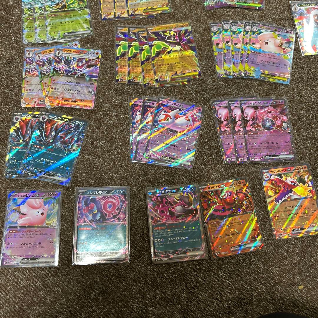 ポケモンカード まとめ売り RR 引退品 汎用品 ムニキスゼロ メガ