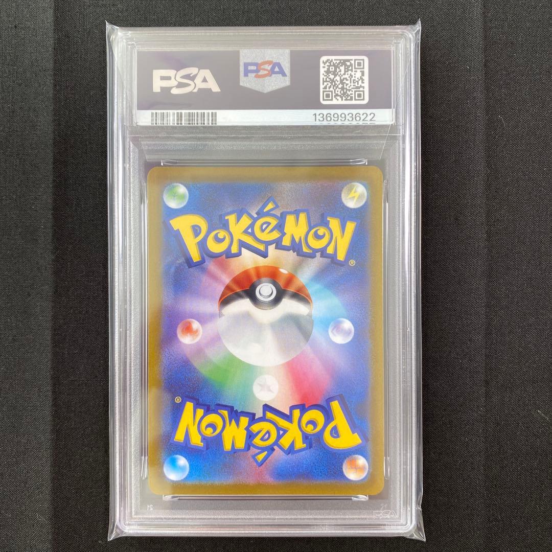 PSA10】はくばバドレックスV SR SA 白銀のランス - メルカリ