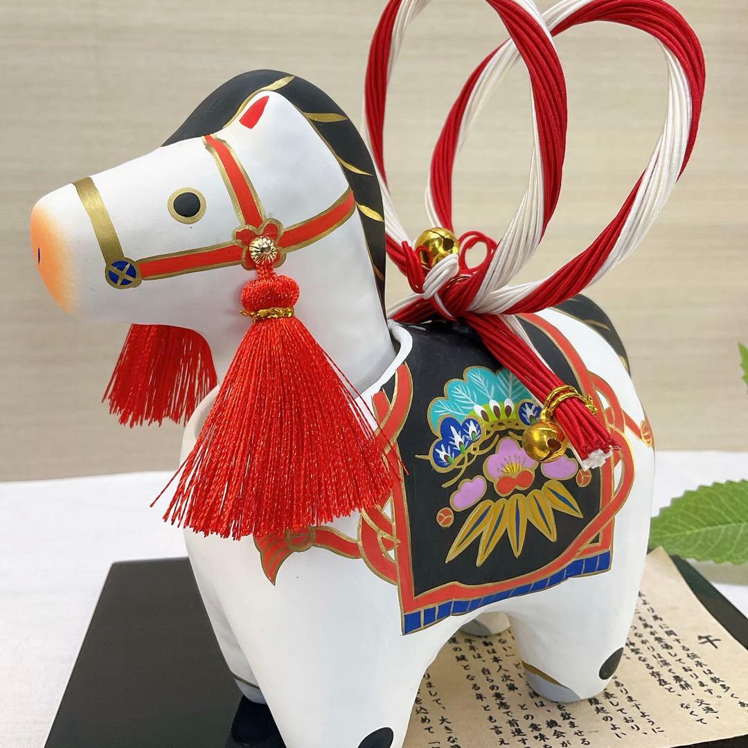 令和8年 首振り 張り子【雅午 小】水引き 縁起物 金運 2026年 玄関 新品