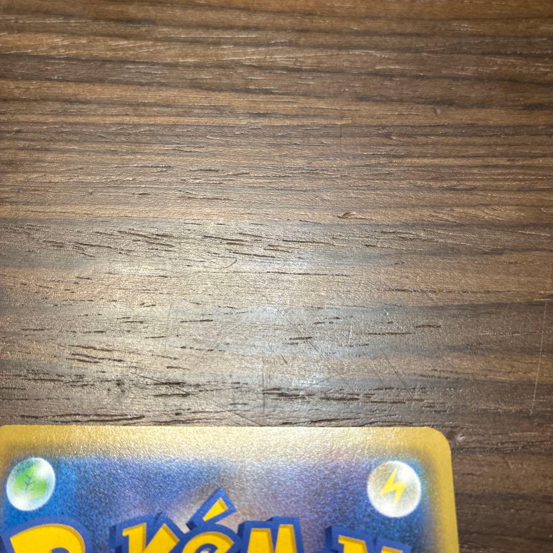 カナザワのピカチュウ 144/S-P　プロモ　ポケカ