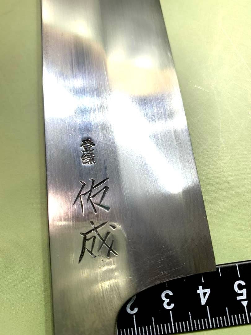 佑成　鎌形薄刃包丁　刃渡り20cm