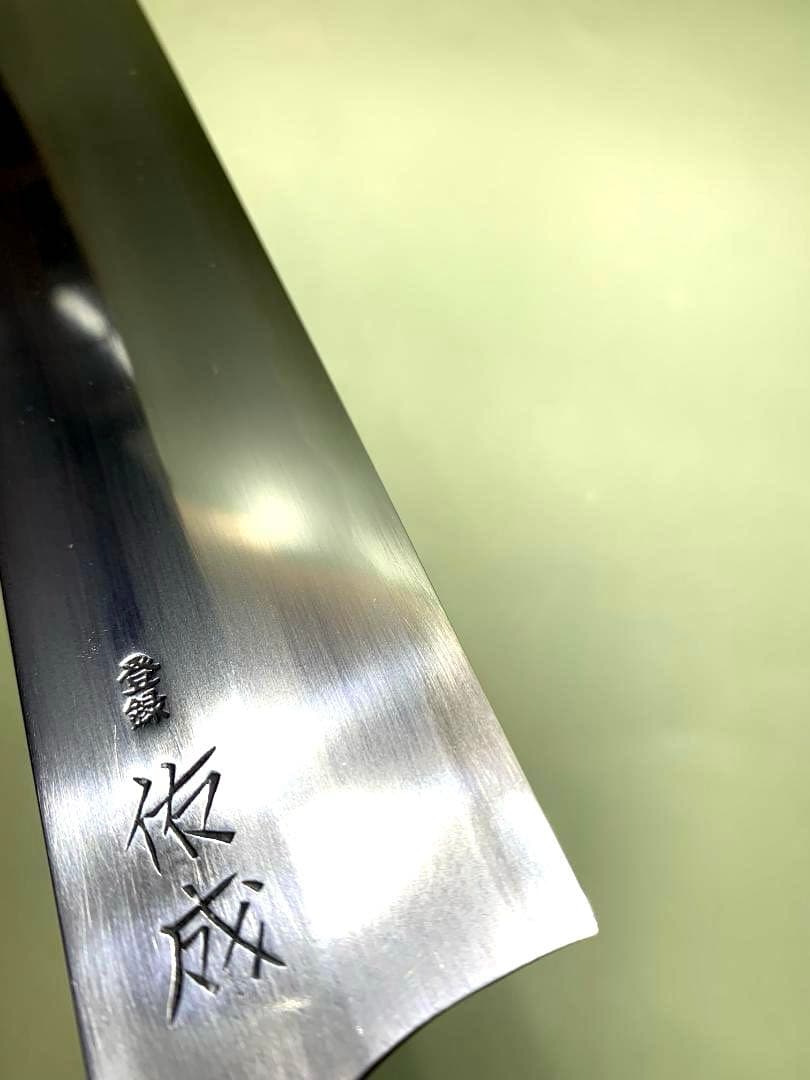 佑成　鎌形薄刃包丁　刃渡り20cm