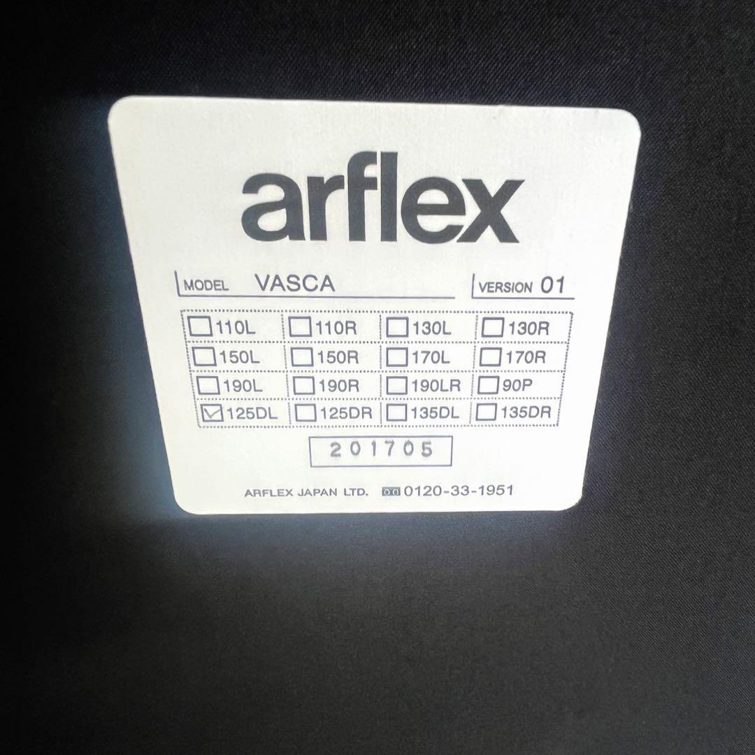 取付無料！アルフレックス VASCA ブラウン系ファブリック左アームソファ✨