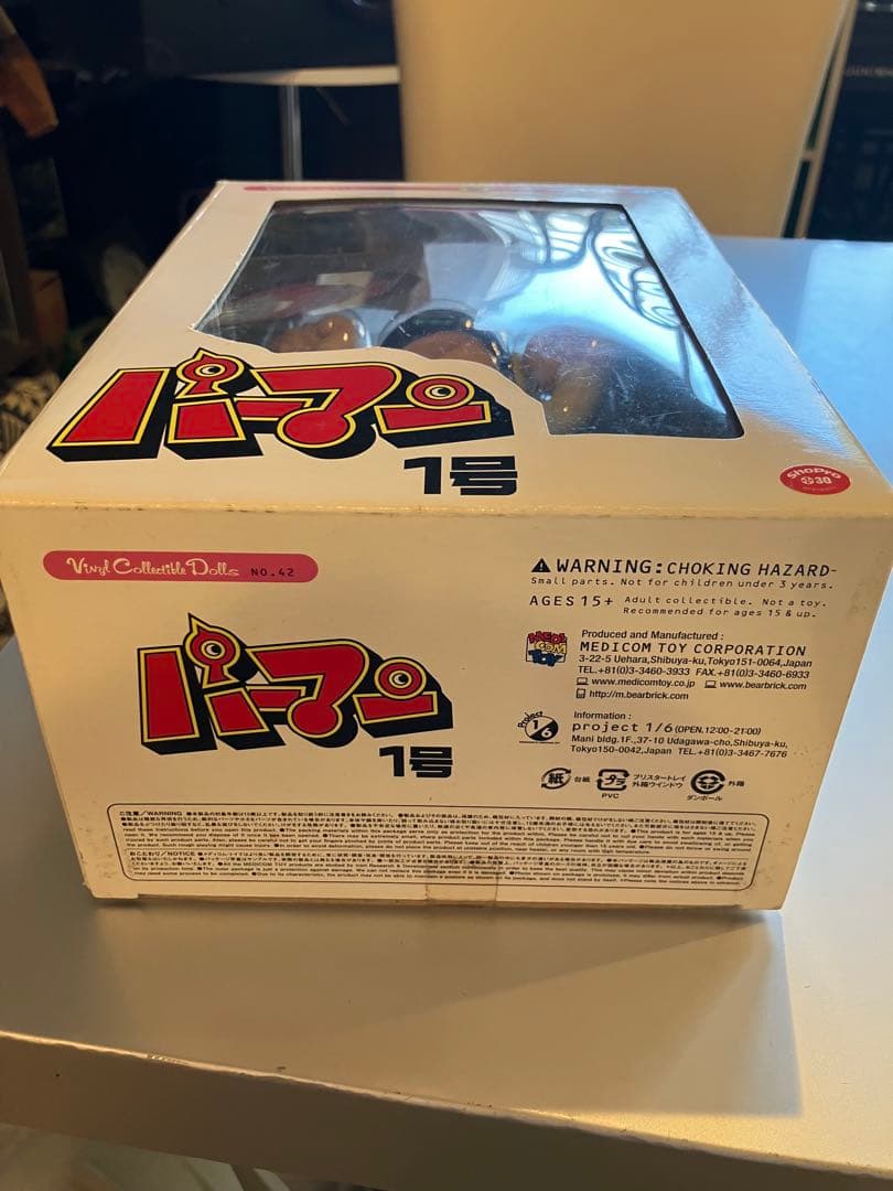 パーマン 1号 フィギュア