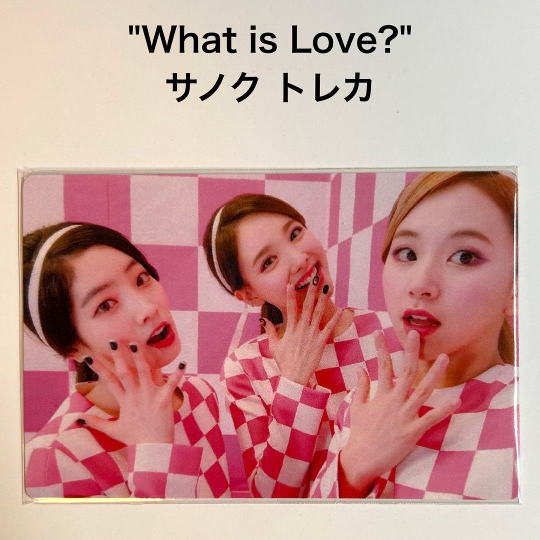 TWICE what is love サノク
