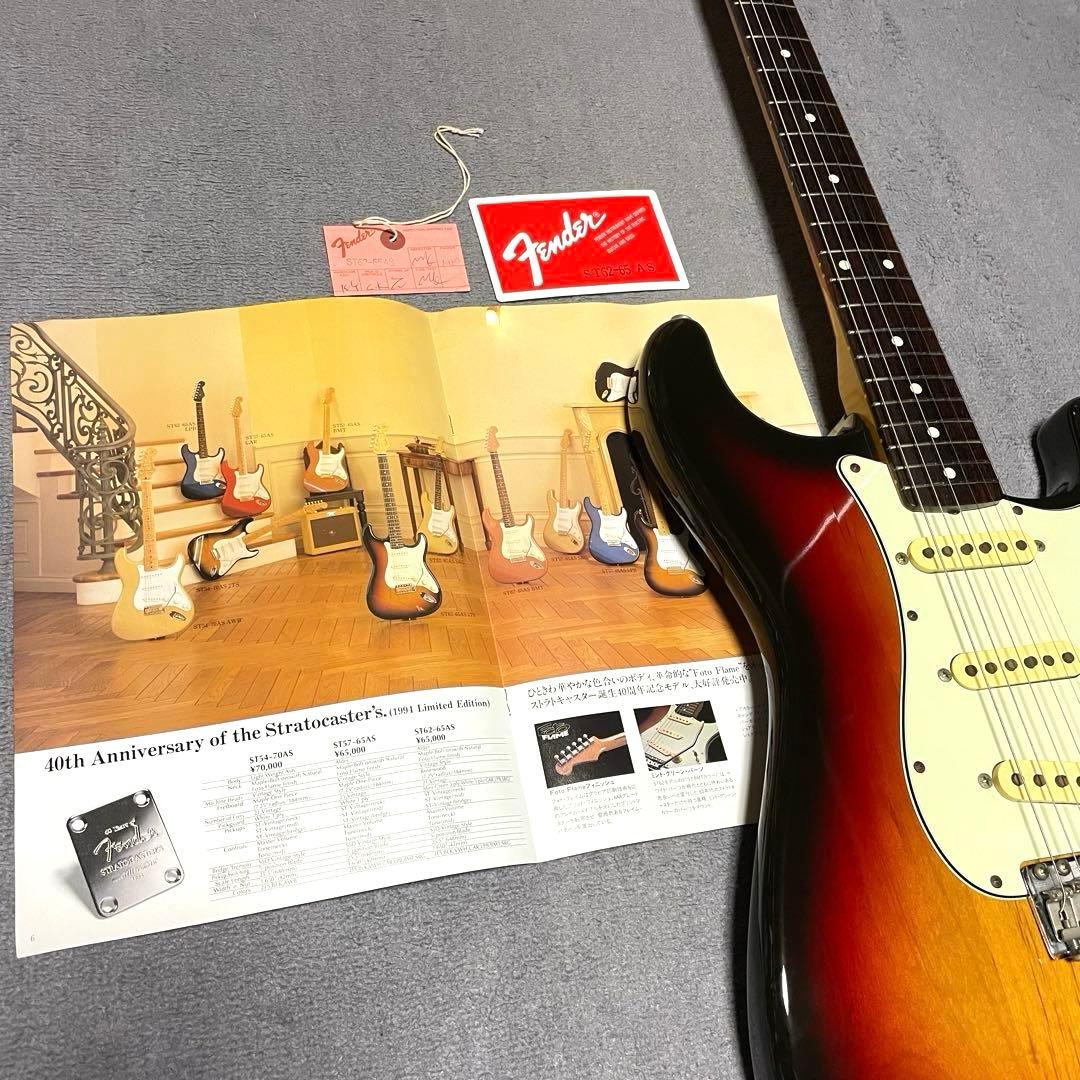 希少 Fender Japan 40周年記念モデル ST62-65AS フジゲン - メルカリ