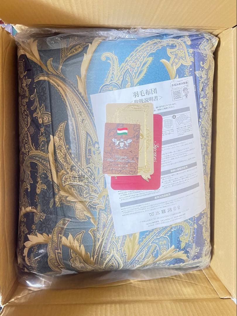 モリリン ハンガリー産ダウン90%羽毛布団 シングルロング クラシックブルー