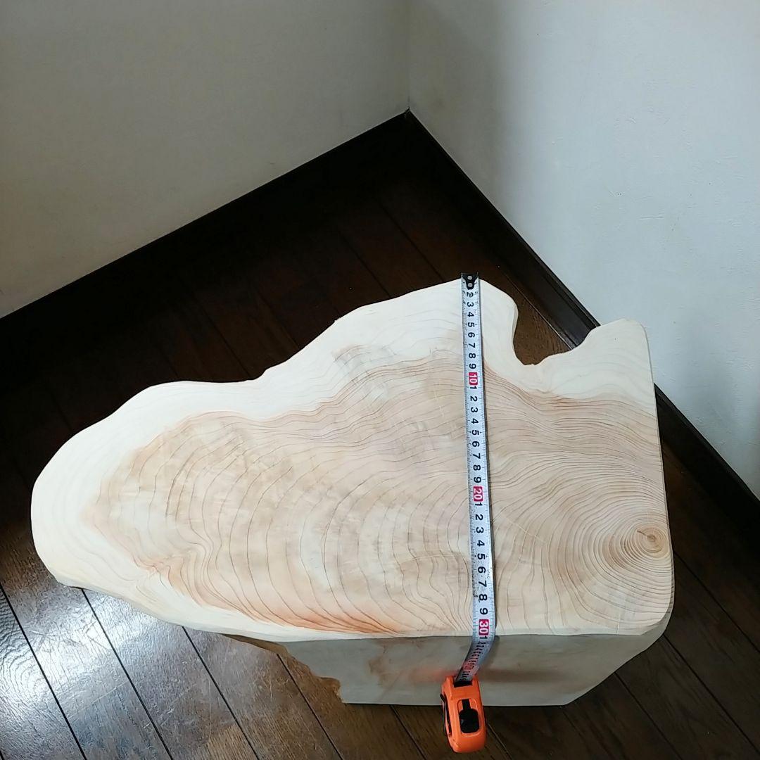 丸太スツール　丸太サイドテーブル　ヒノキ根元