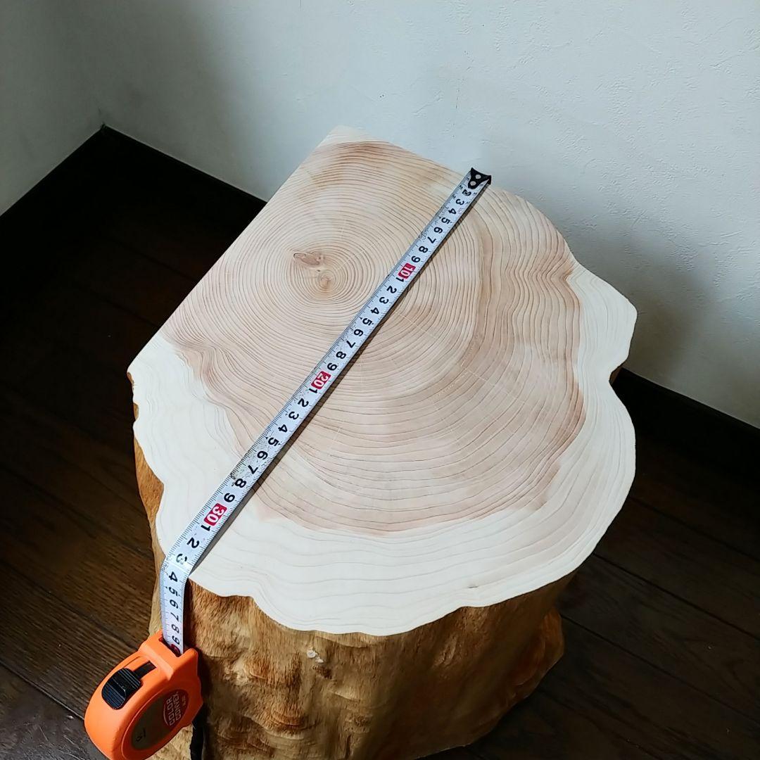 丸太スツール　丸太サイドテーブル　ヒノキ根元