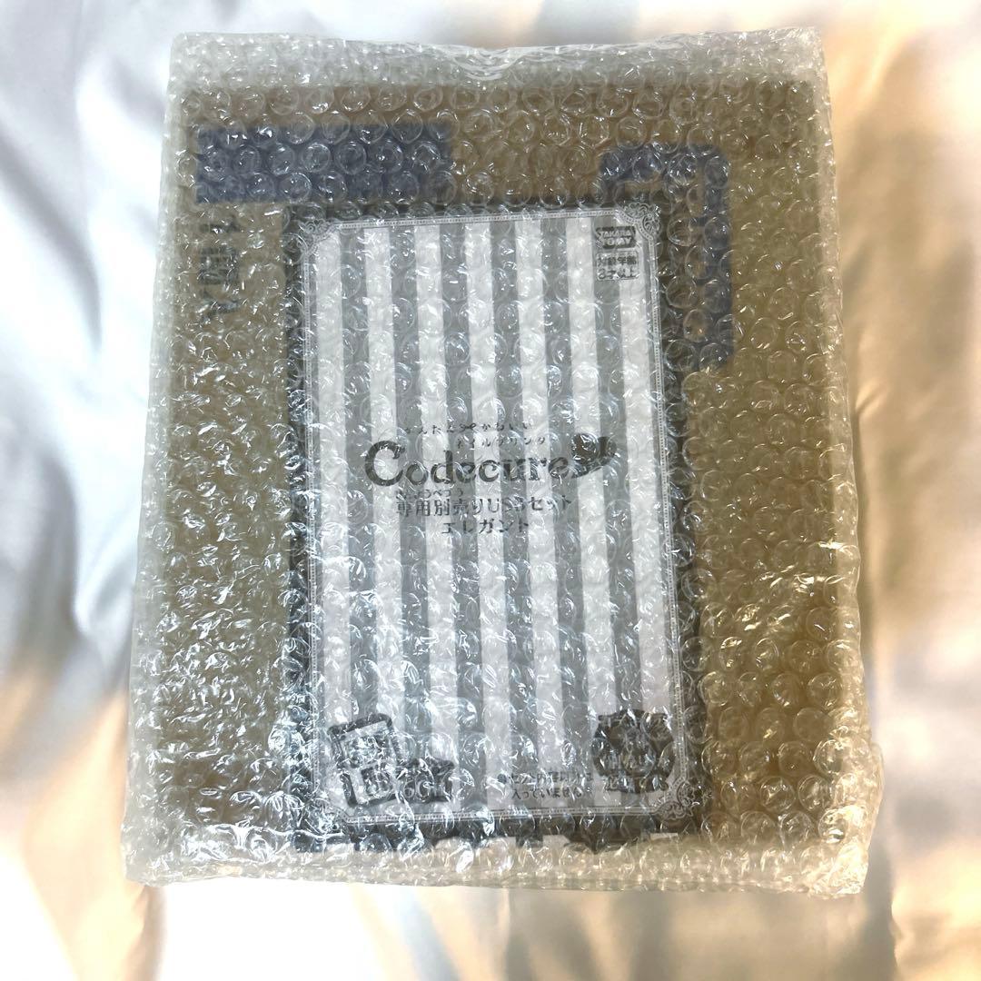 タカラトミー コデキュア ネイルプリンター