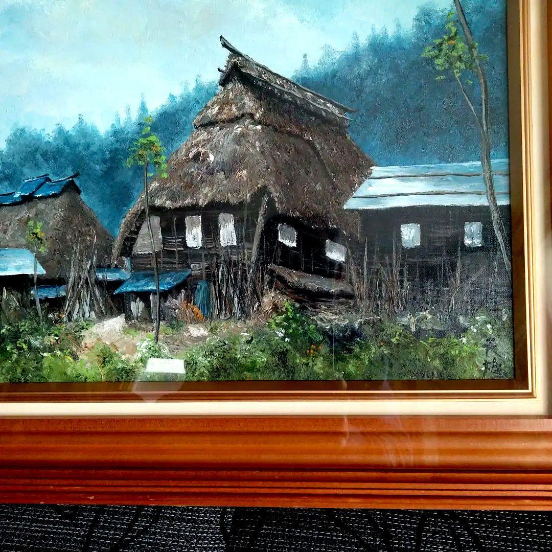 油絵・松井民雄画家の有名な藁葺の家の風景画です。自宅蔵出しです。