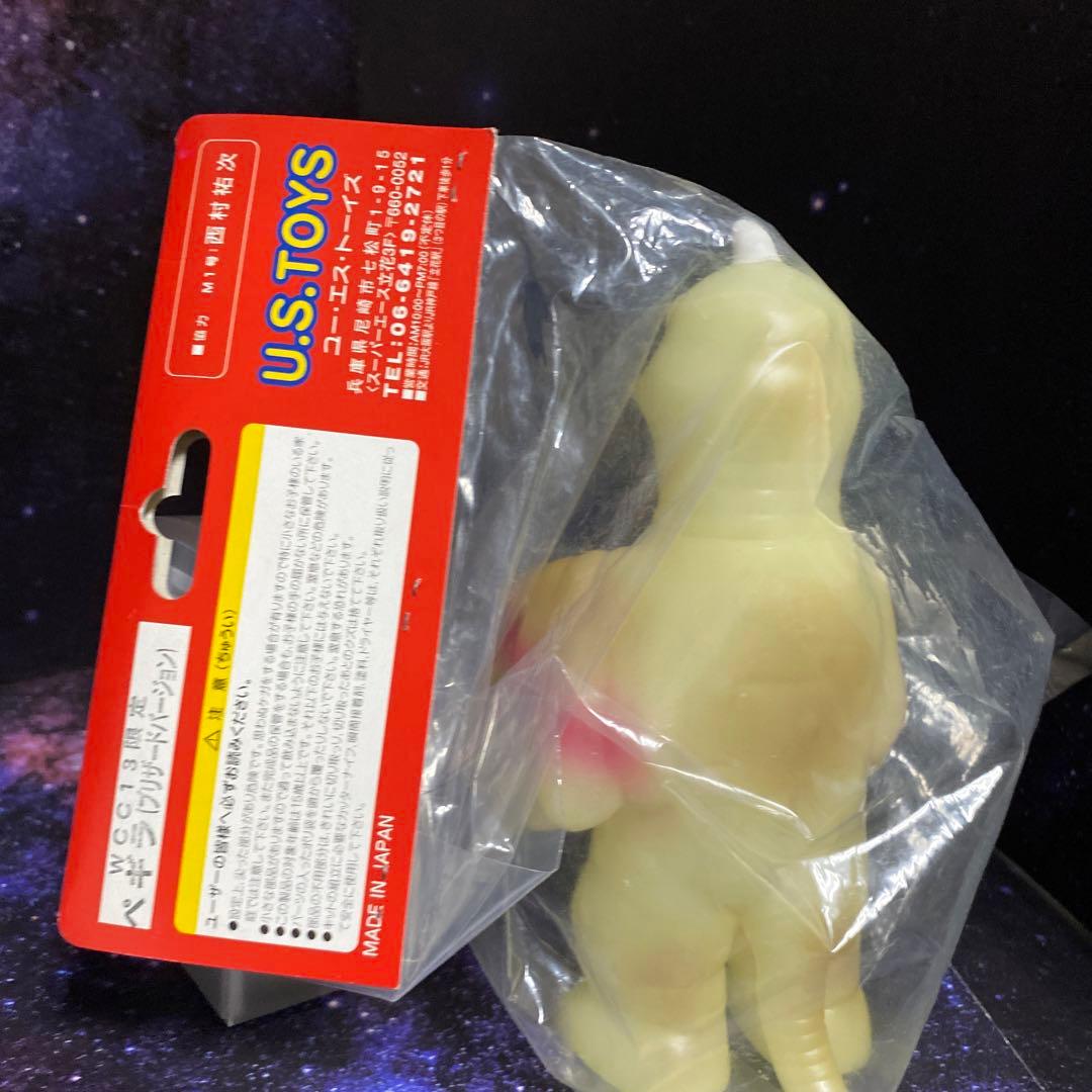 ペギラ★US TOYS(ユーエストイズ)★シャンプーボトルタイプ★WCC13限定