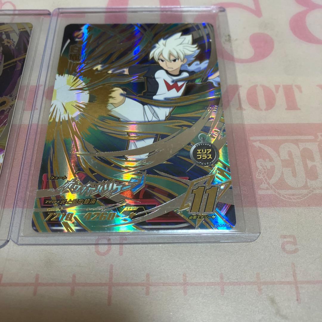 イナズマイレブンAC シークレット シュウ・白竜◯206