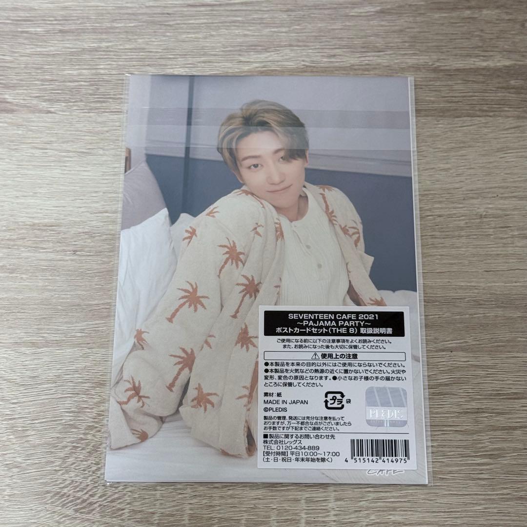 SEVENTEEN セブチ ミンハオ THE8 セブチカフェ ポストカード - メルカリ
