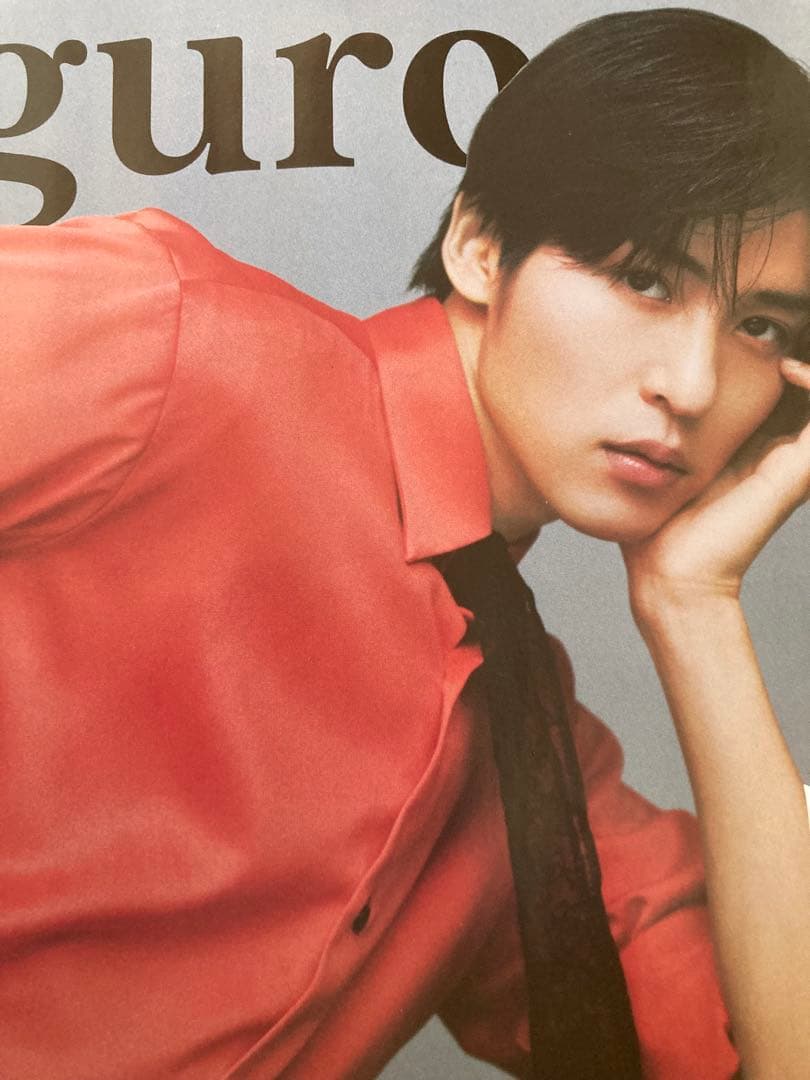 ⭐️目黒蓮⭐️超最新ほどなくお別です切り抜きファイル32P