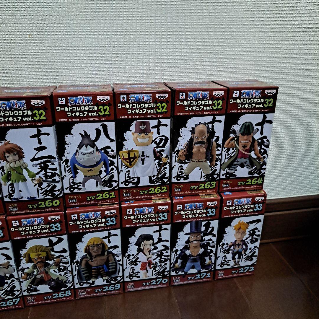 コレクタブル　vol.32　33　白ひげ