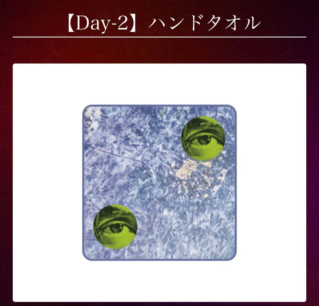 Koshi Inaba LIVE 2024 Tシャツ&ハンドタオルセット