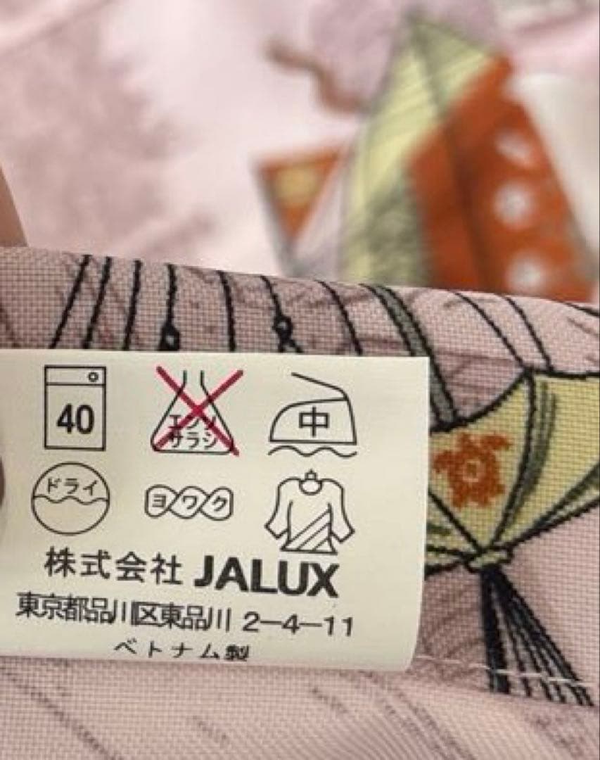 JAL CAエプロン《イナバヨシエ》♡