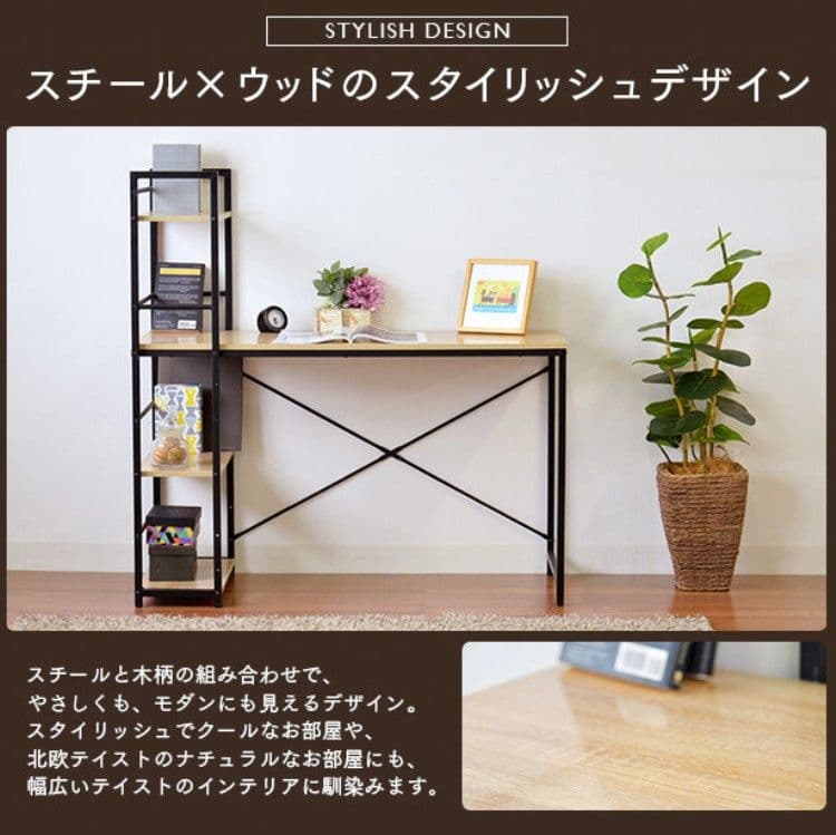 ✨木目柄天板✨スチール製デスク