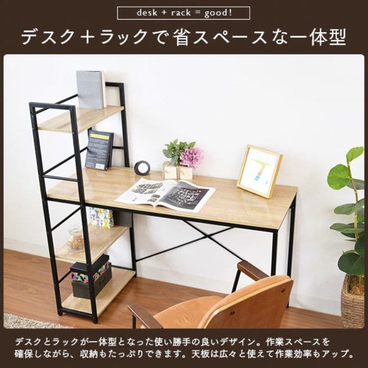 ✨木目柄天板✨スチール製デスク