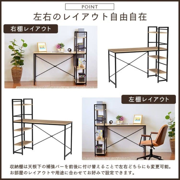 ✨木目柄天板✨スチール製デスク