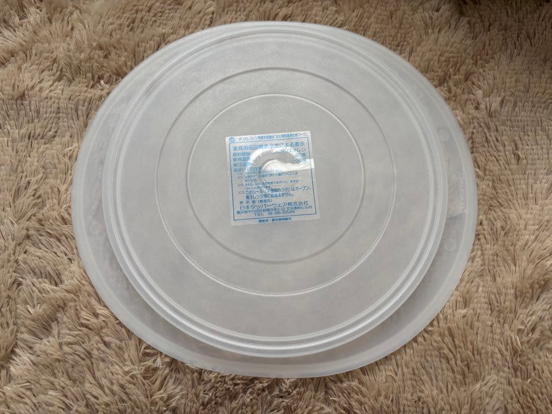 タッパーウェア　「ULTRA21」　キャセロール(大) 7点セット